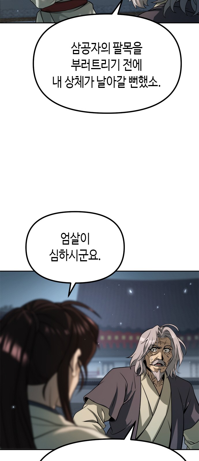 62 페이지