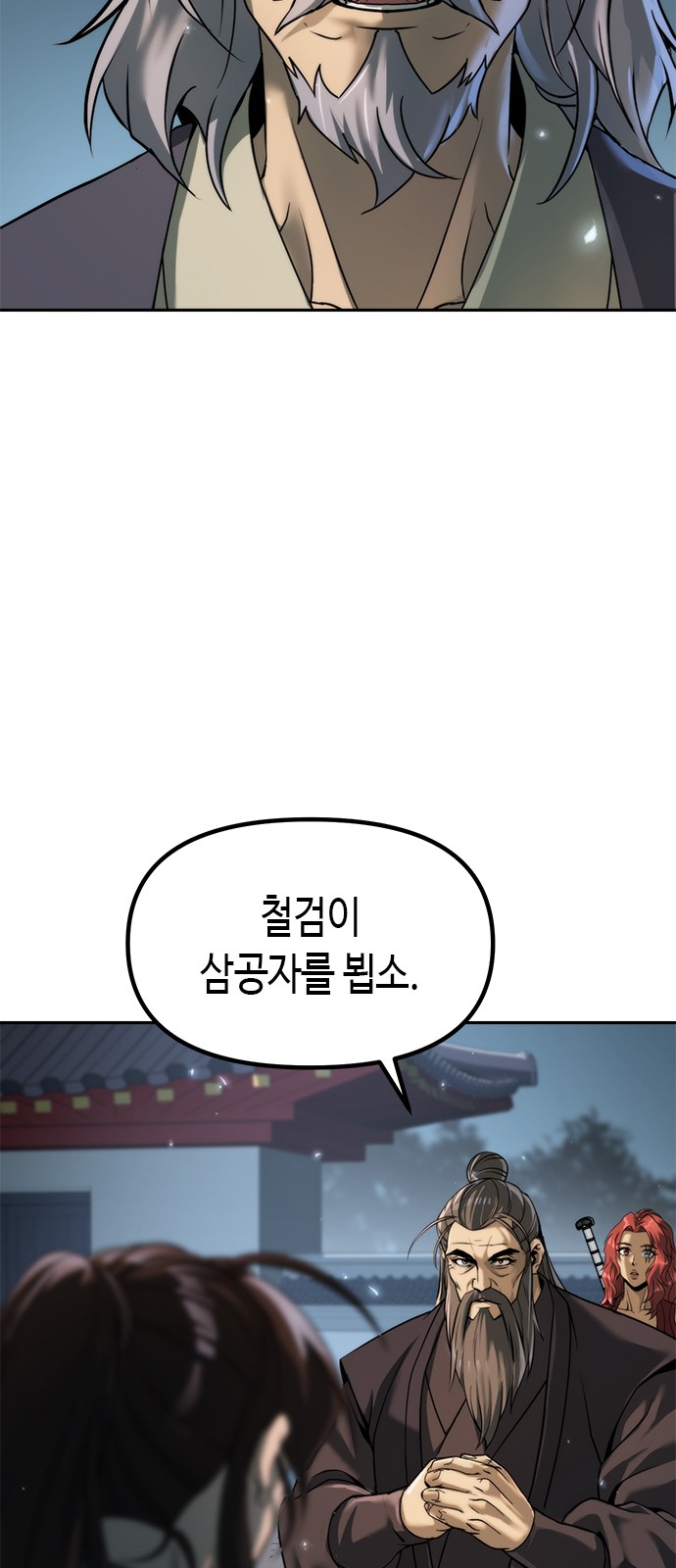 65 페이지
