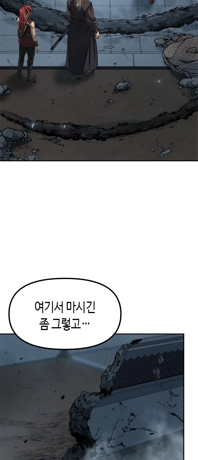 69 페이지