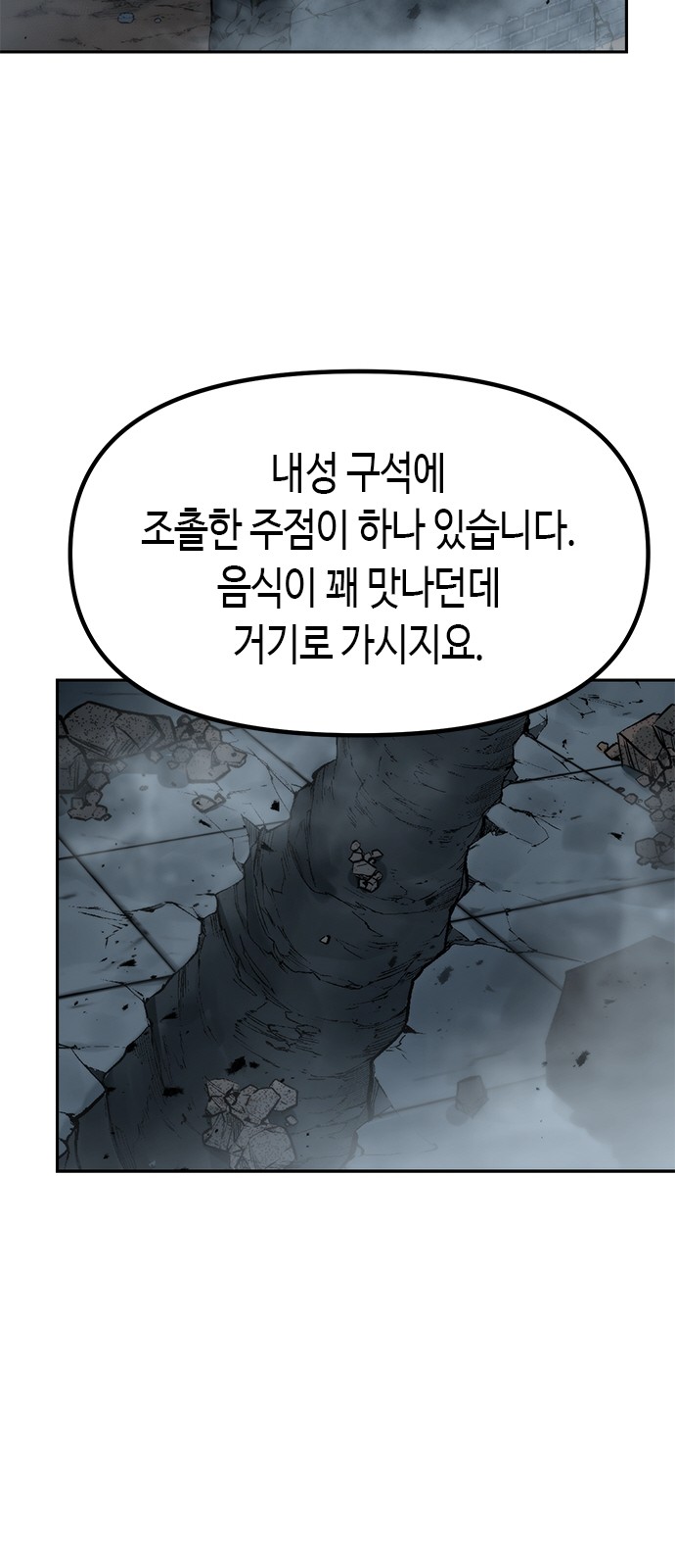 70 페이지