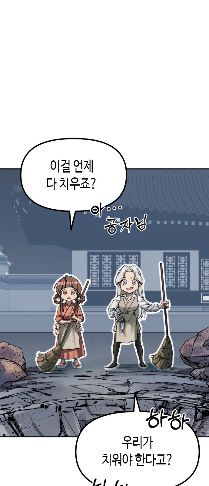 71 페이지