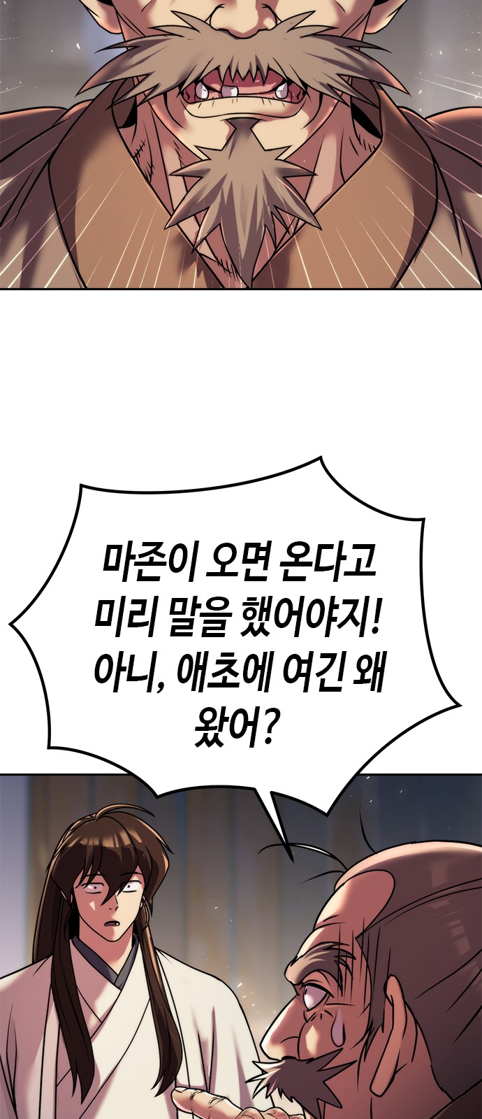 74 페이지