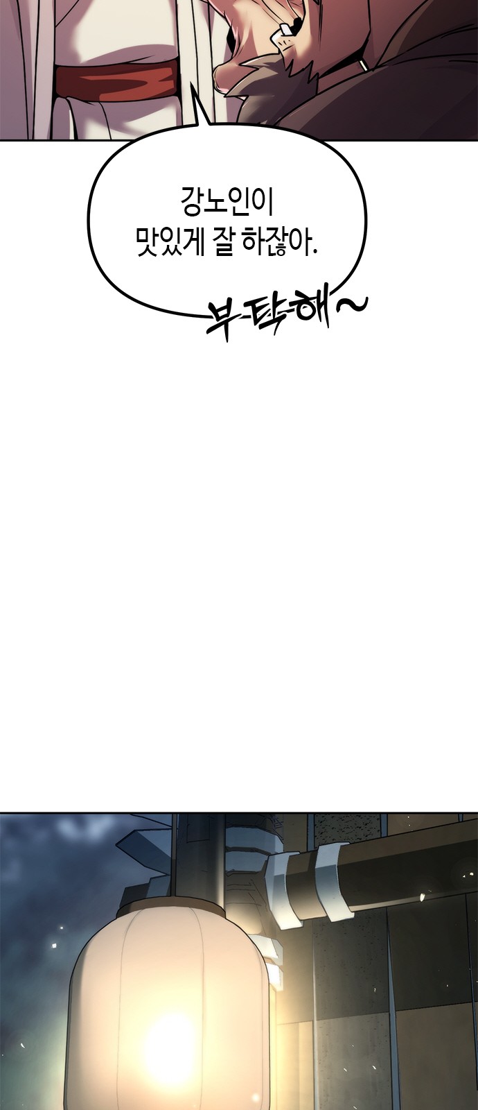 75 페이지