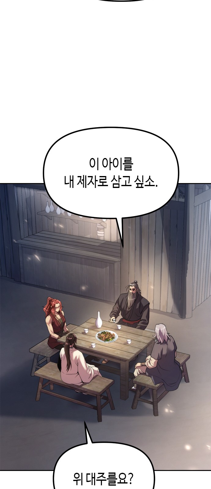 77 페이지