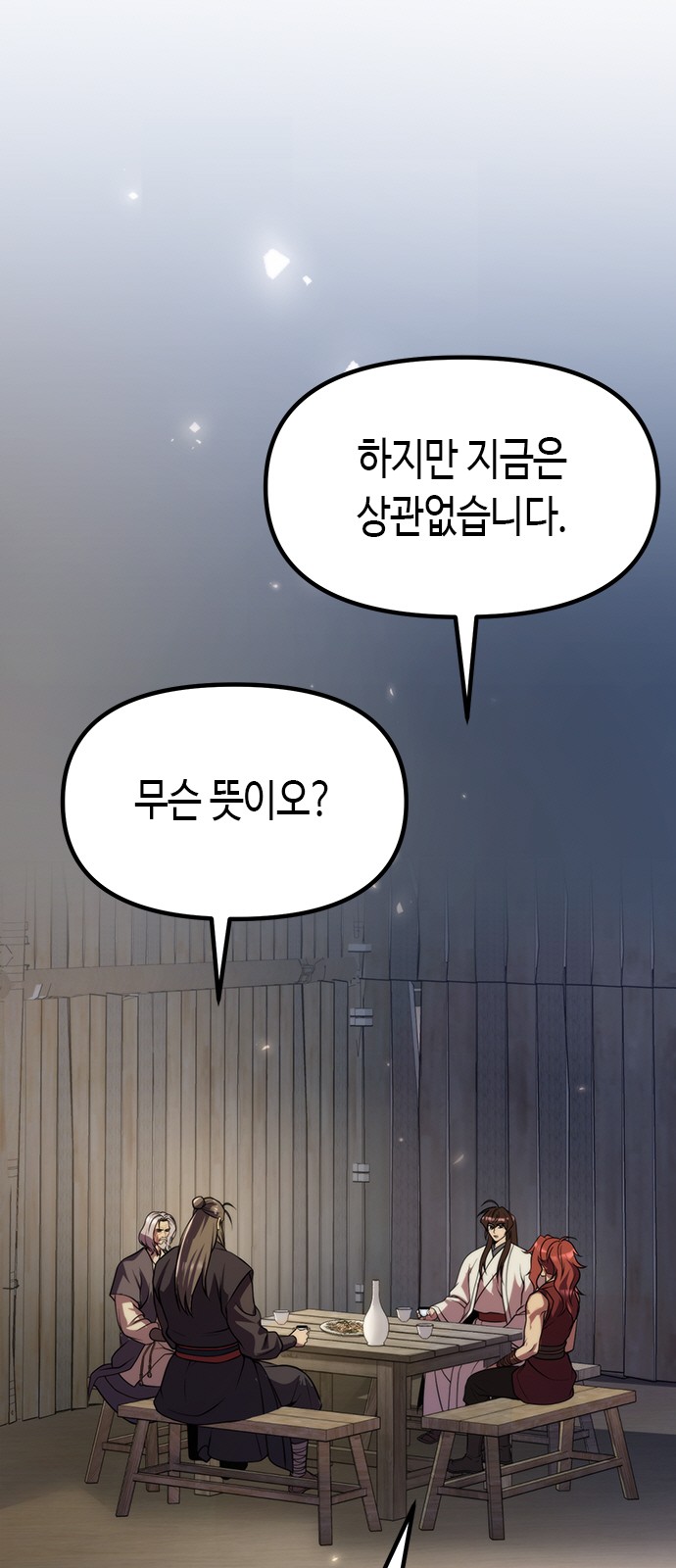 83 페이지