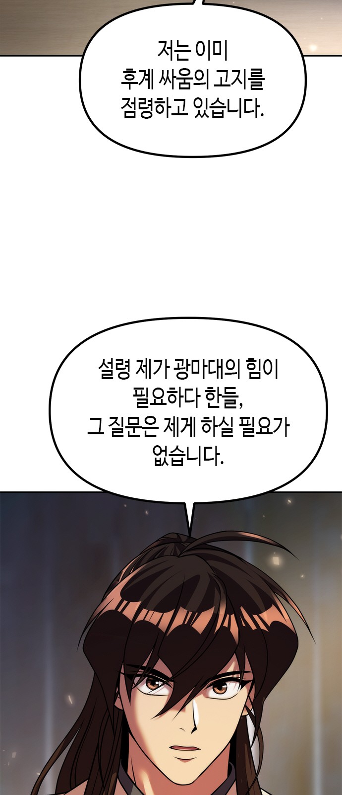 84 페이지