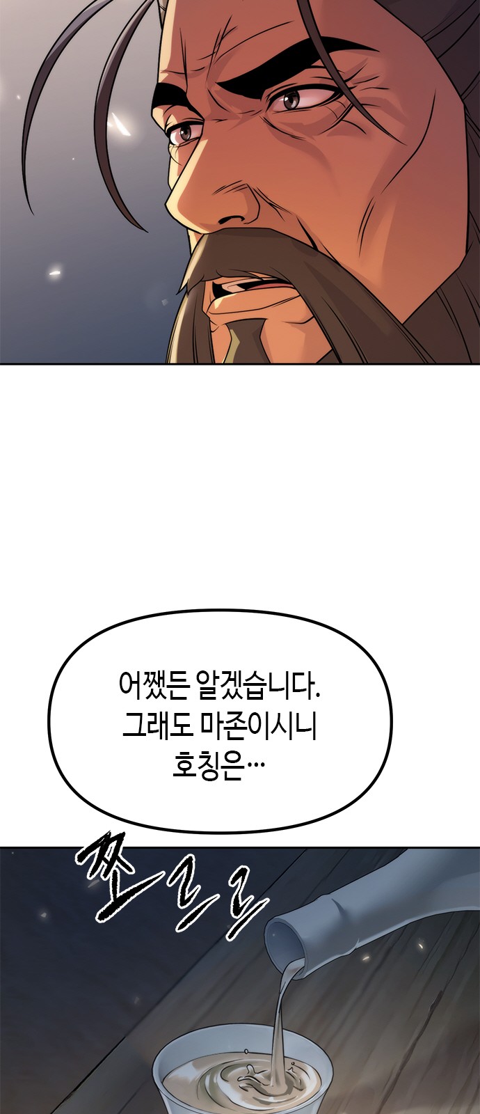 90 페이지