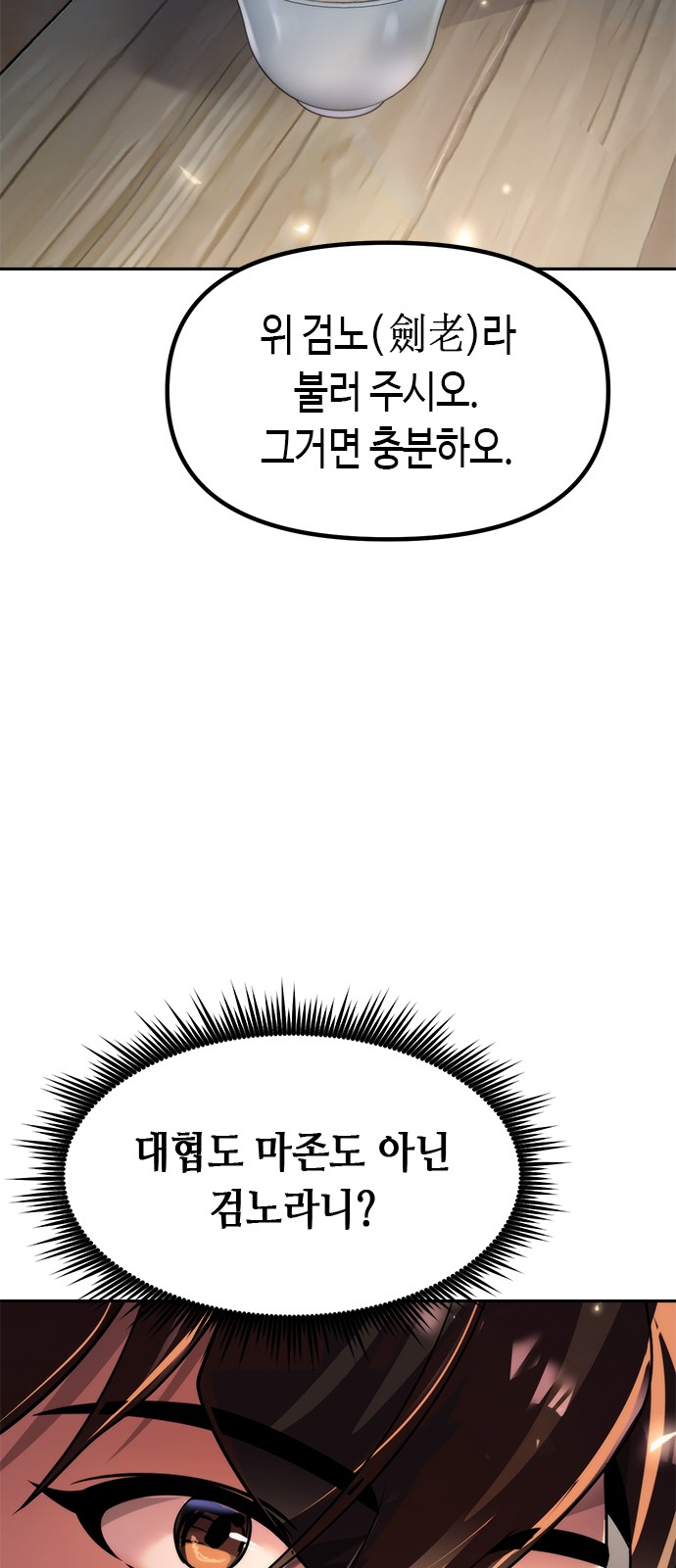 91 페이지