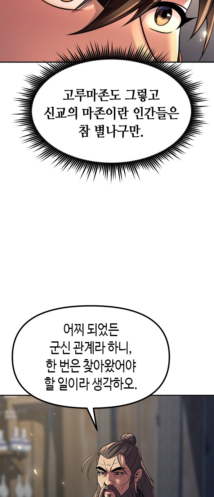 92 페이지