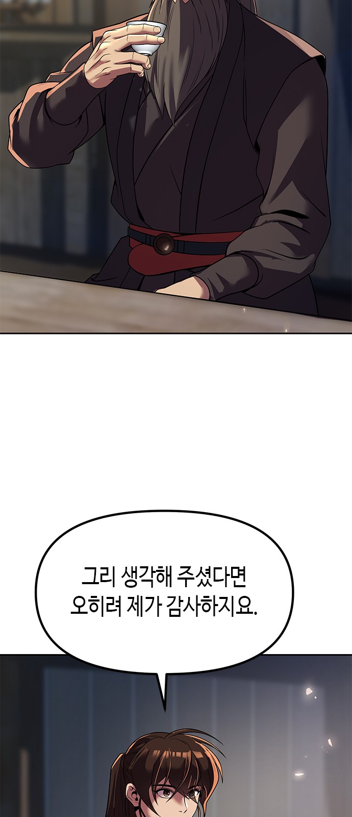 93 페이지