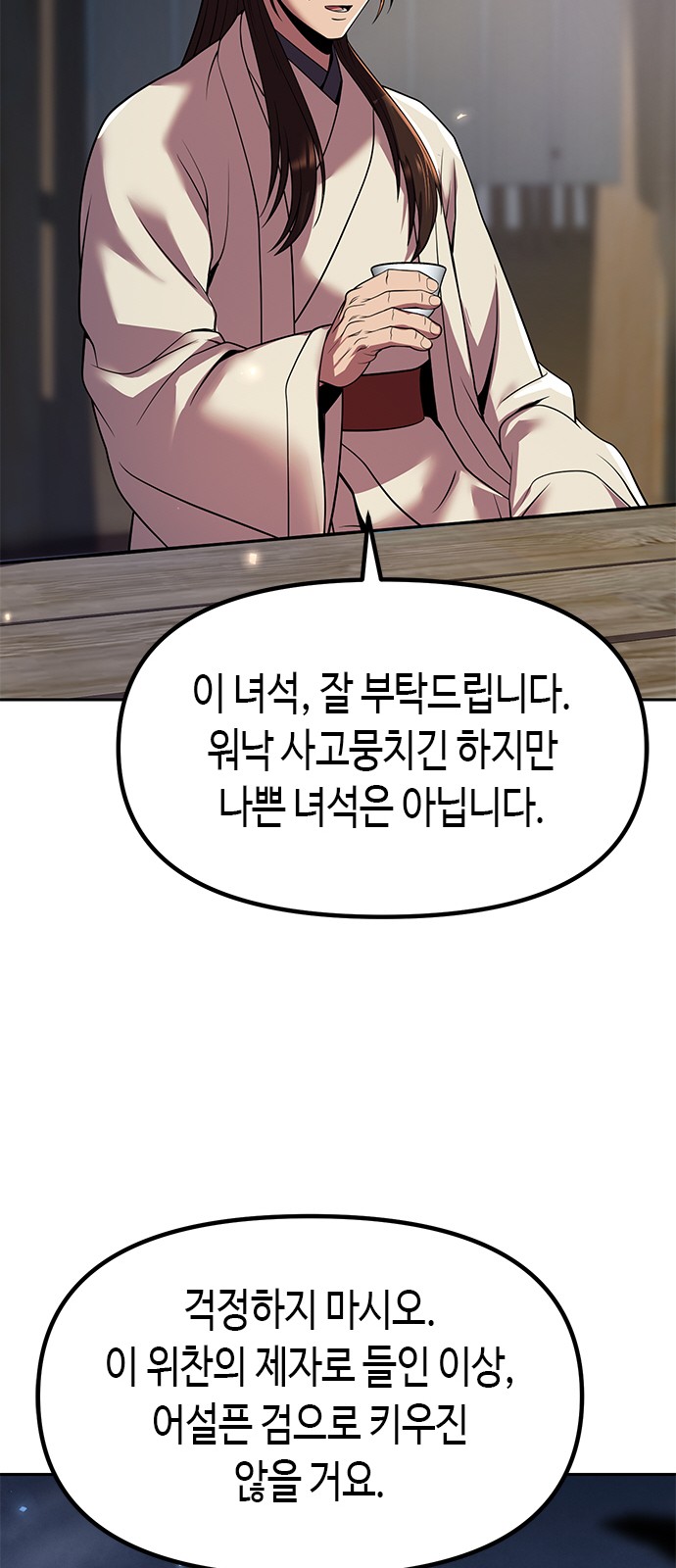 94 페이지