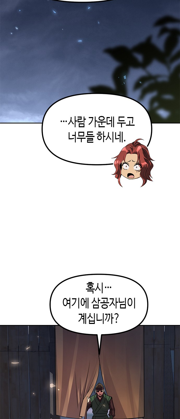 95 페이지