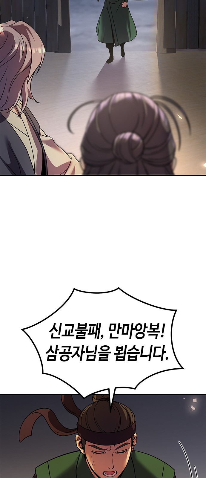 96 페이지
