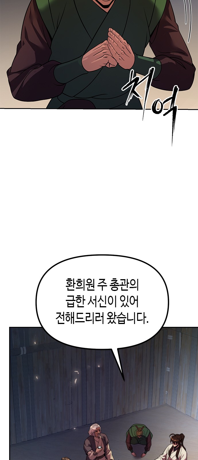 97 페이지