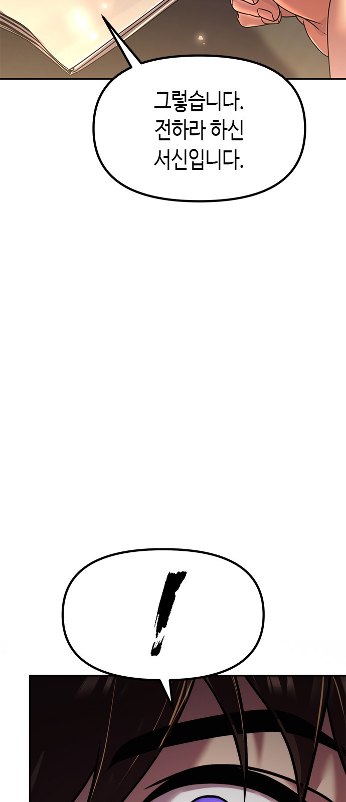 99 페이지