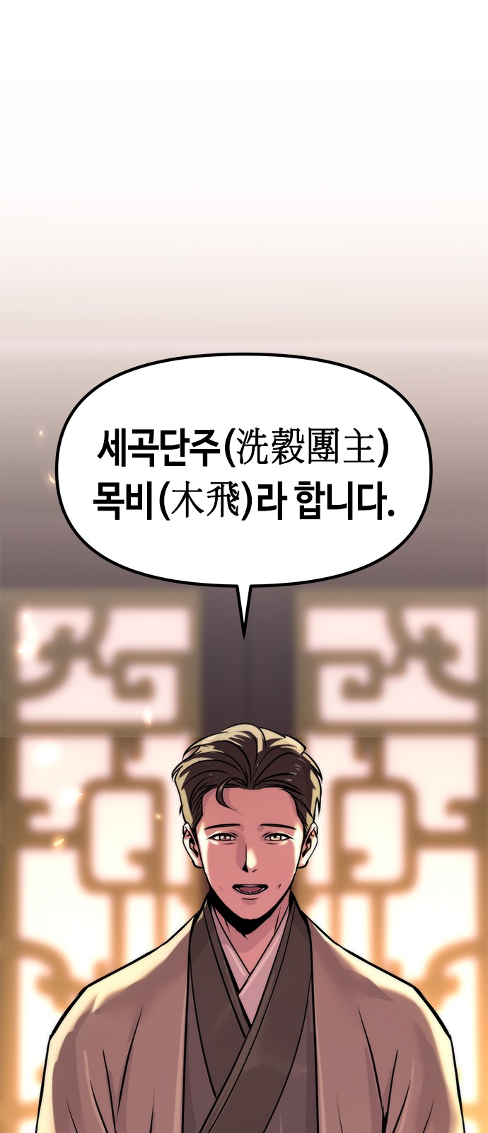 101 페이지