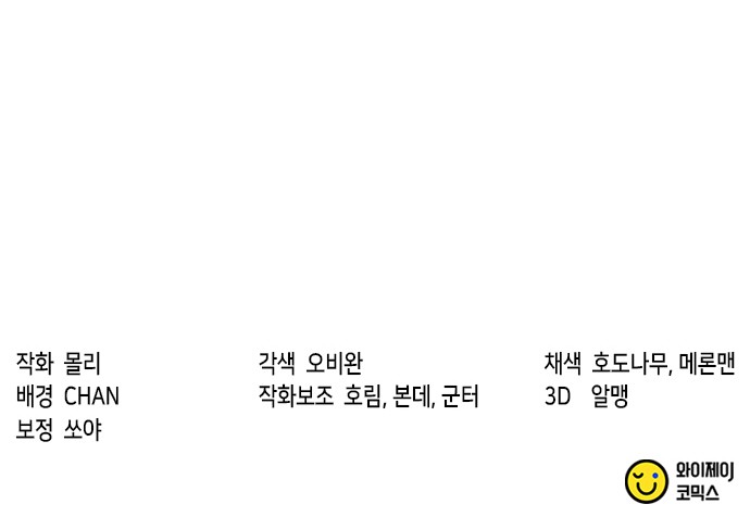 104 페이지