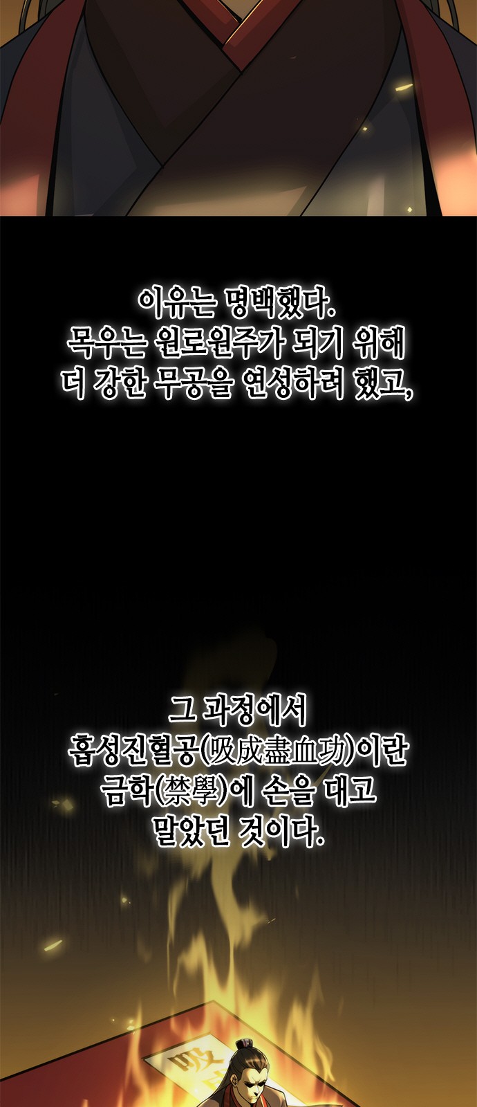 61 페이지