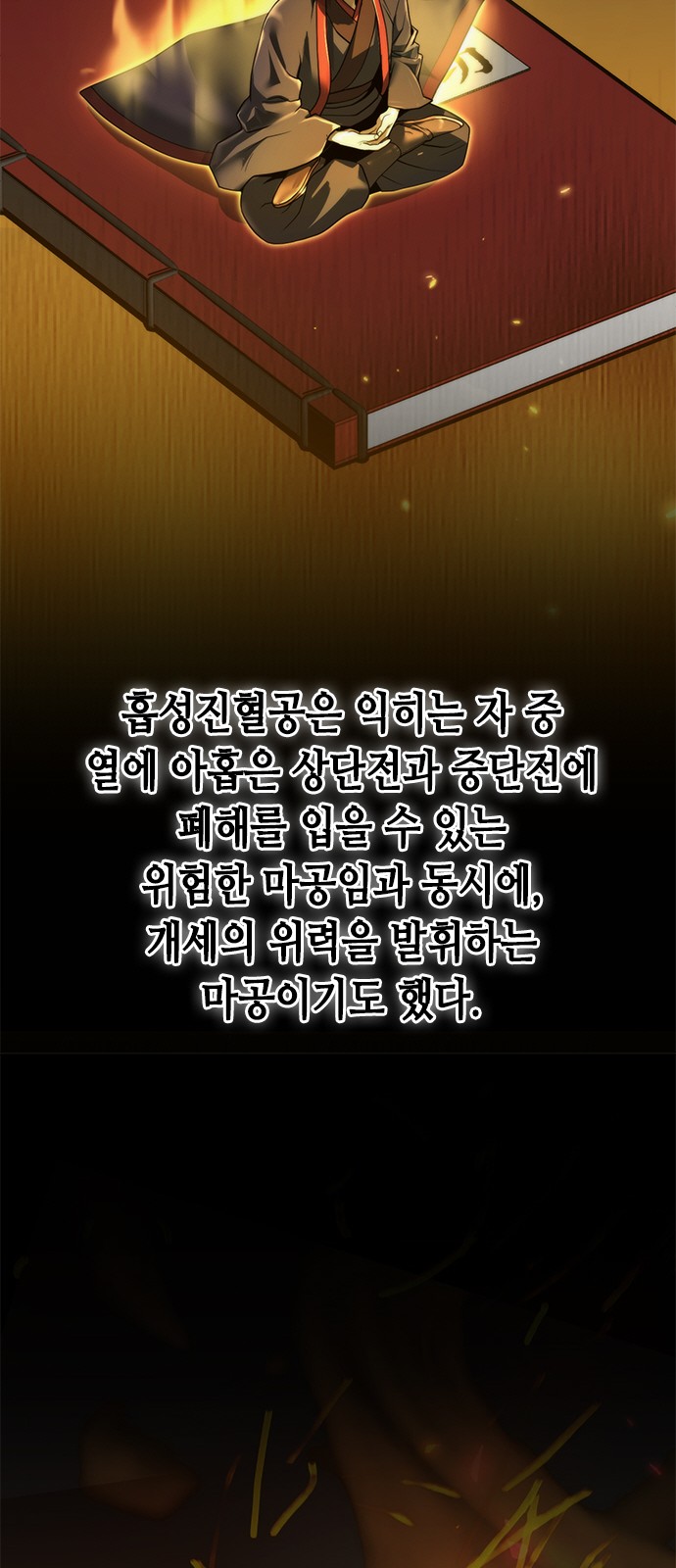 62 페이지
