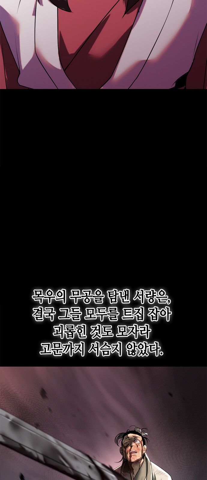 68 페이지