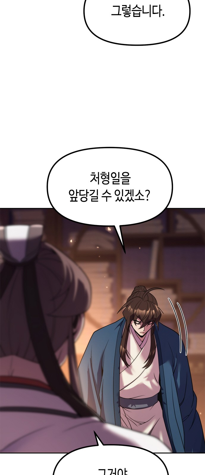 75 페이지