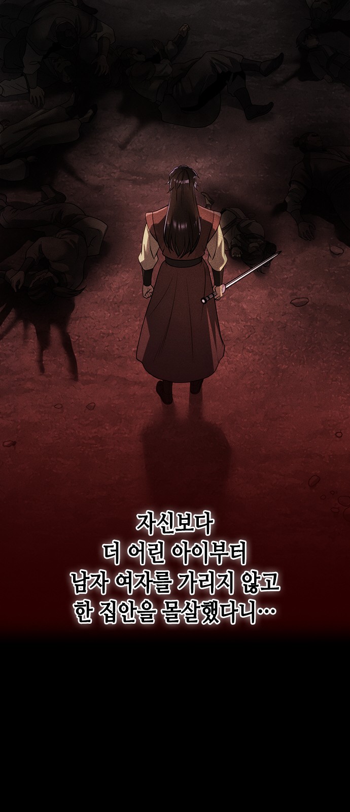 89 페이지