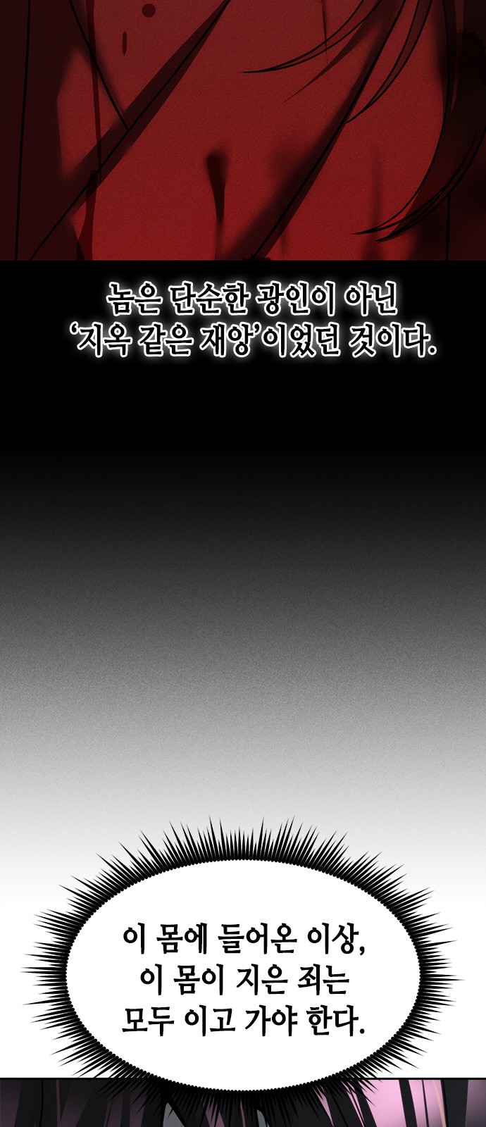 91 페이지