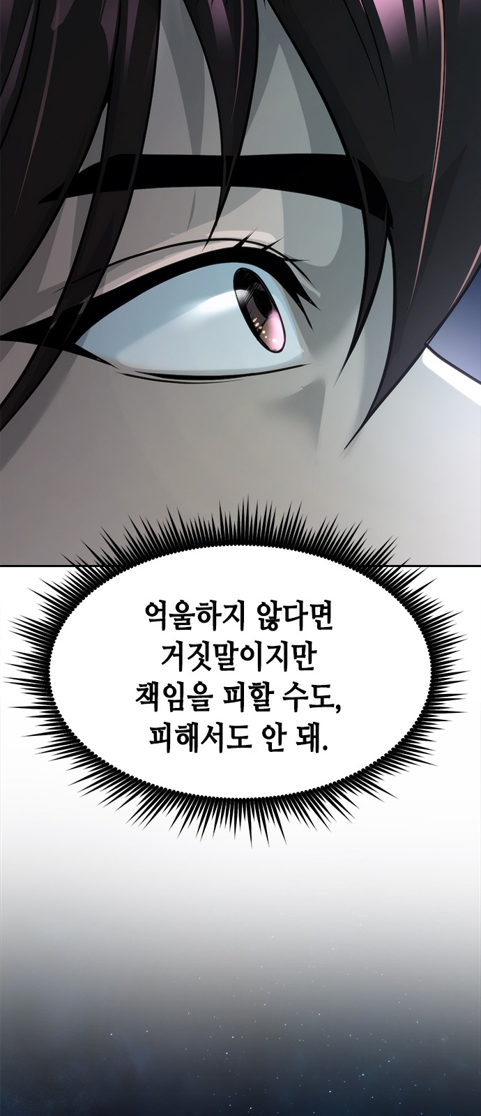 92 페이지