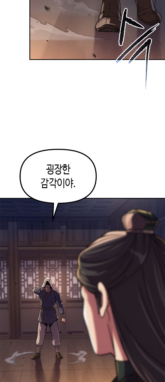 24 페이지