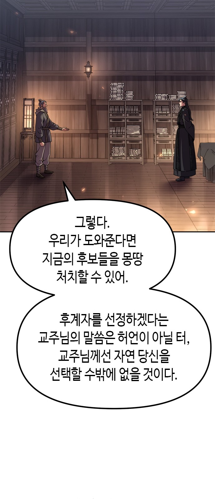 51 페이지