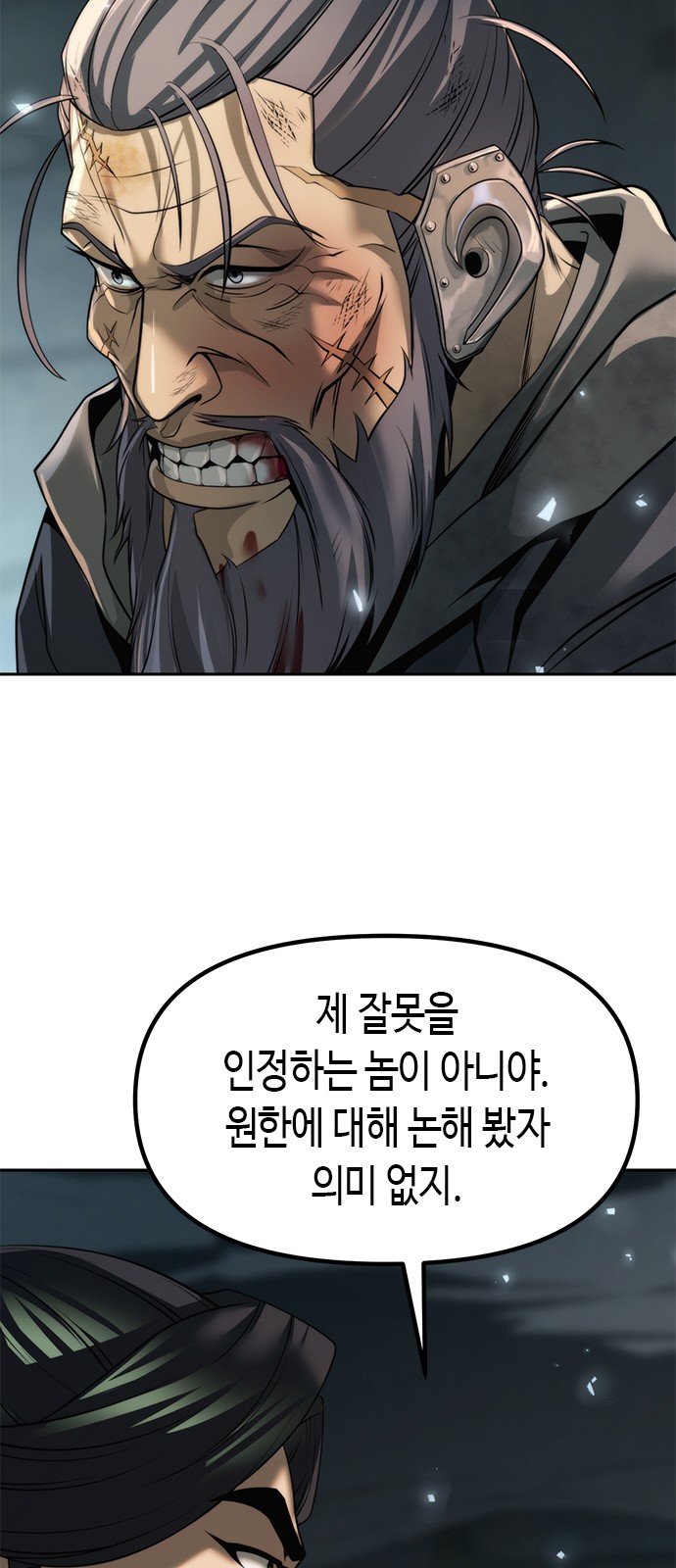 83 페이지
