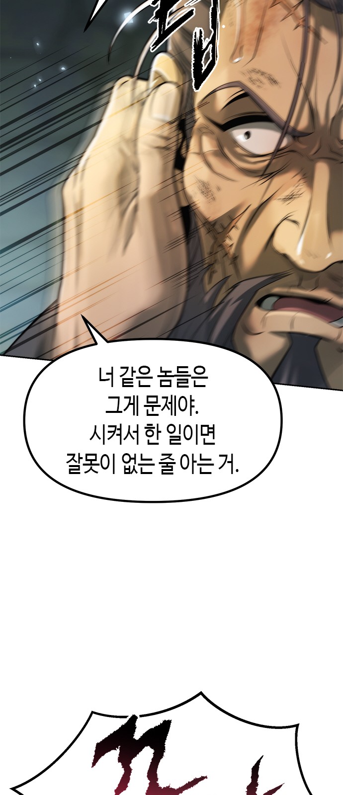 86 페이지