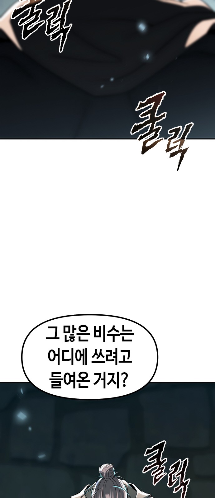 89 페이지