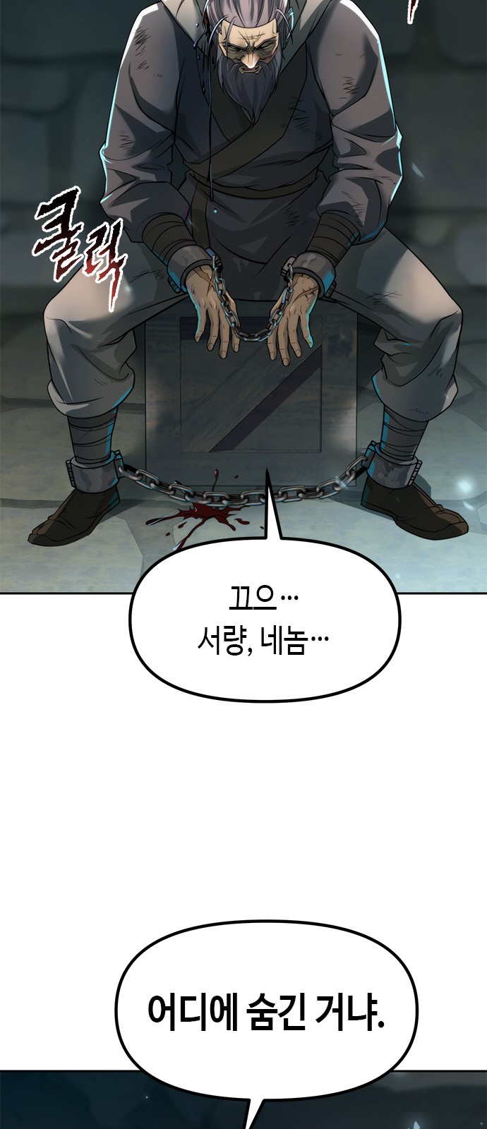 90 페이지