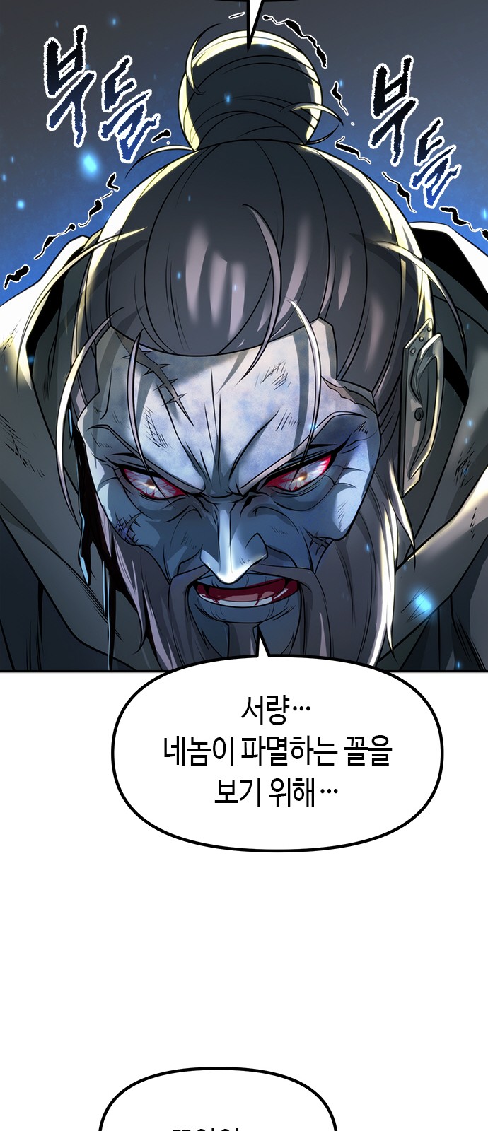 92 페이지