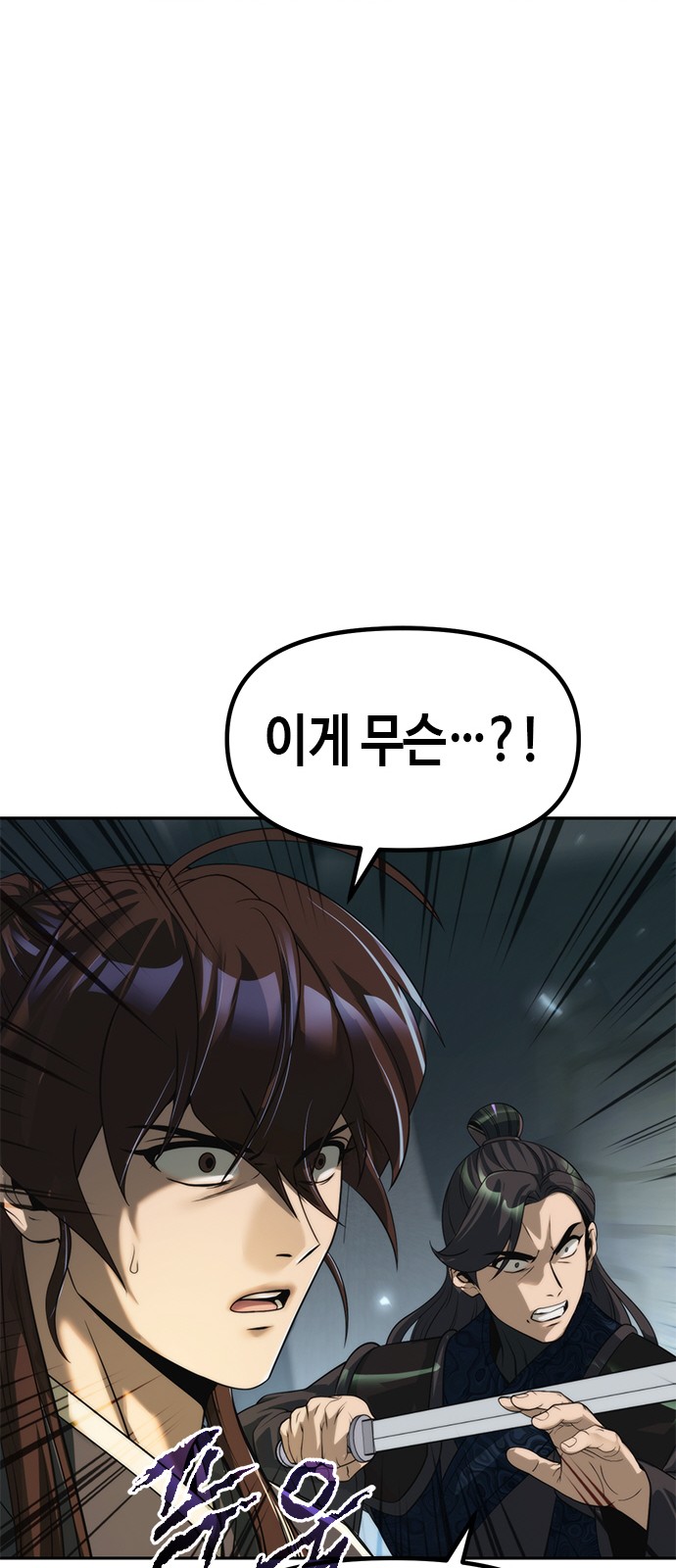 94 페이지