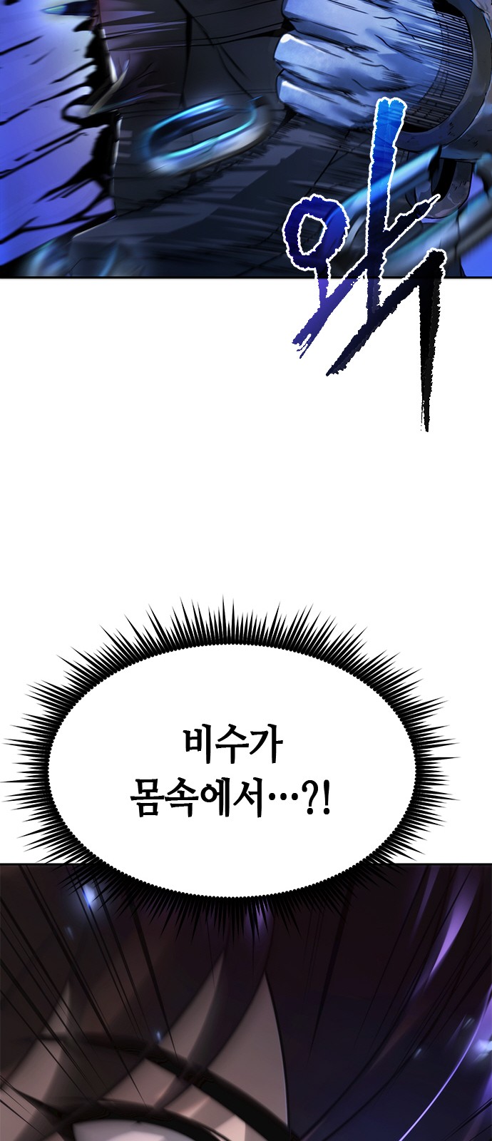 98 페이지