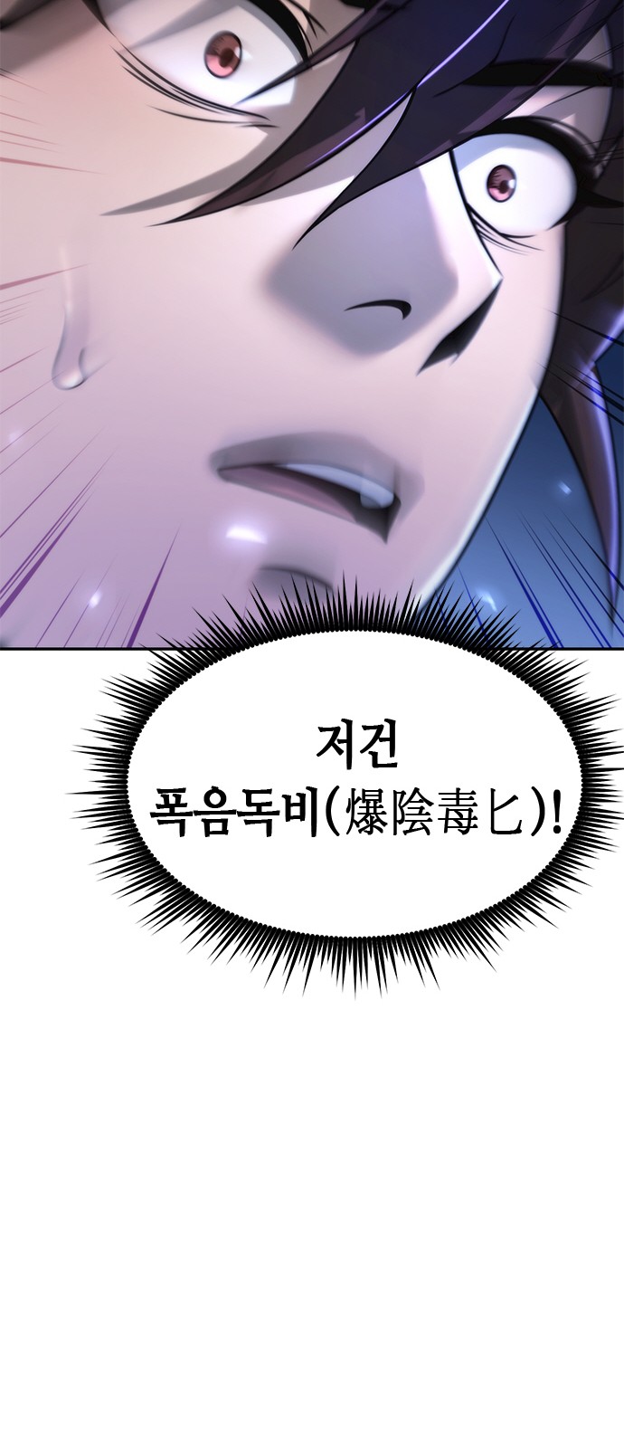 99 페이지