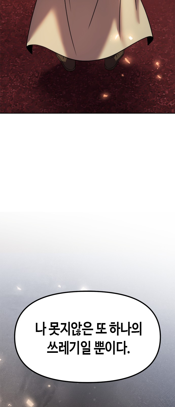 103 페이지