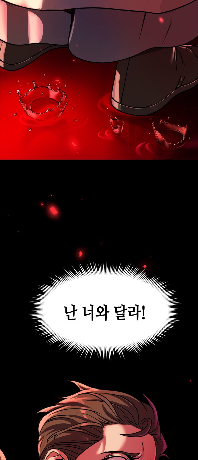 106 페이지