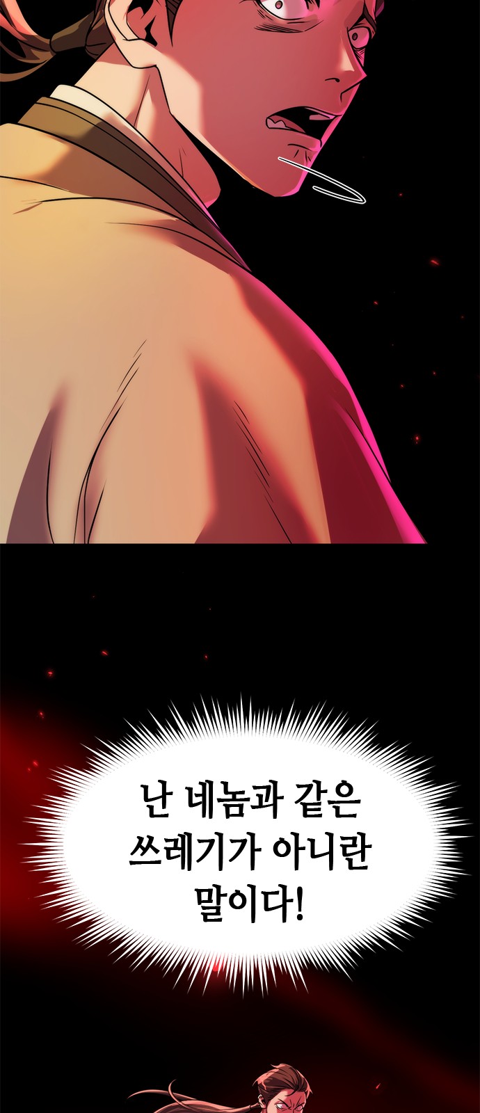 107 페이지