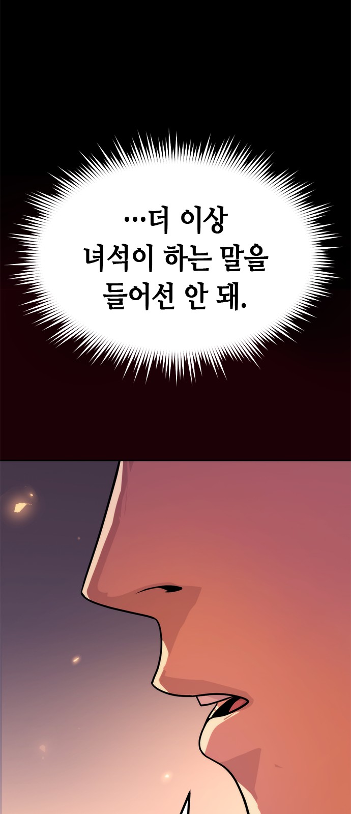 109 페이지