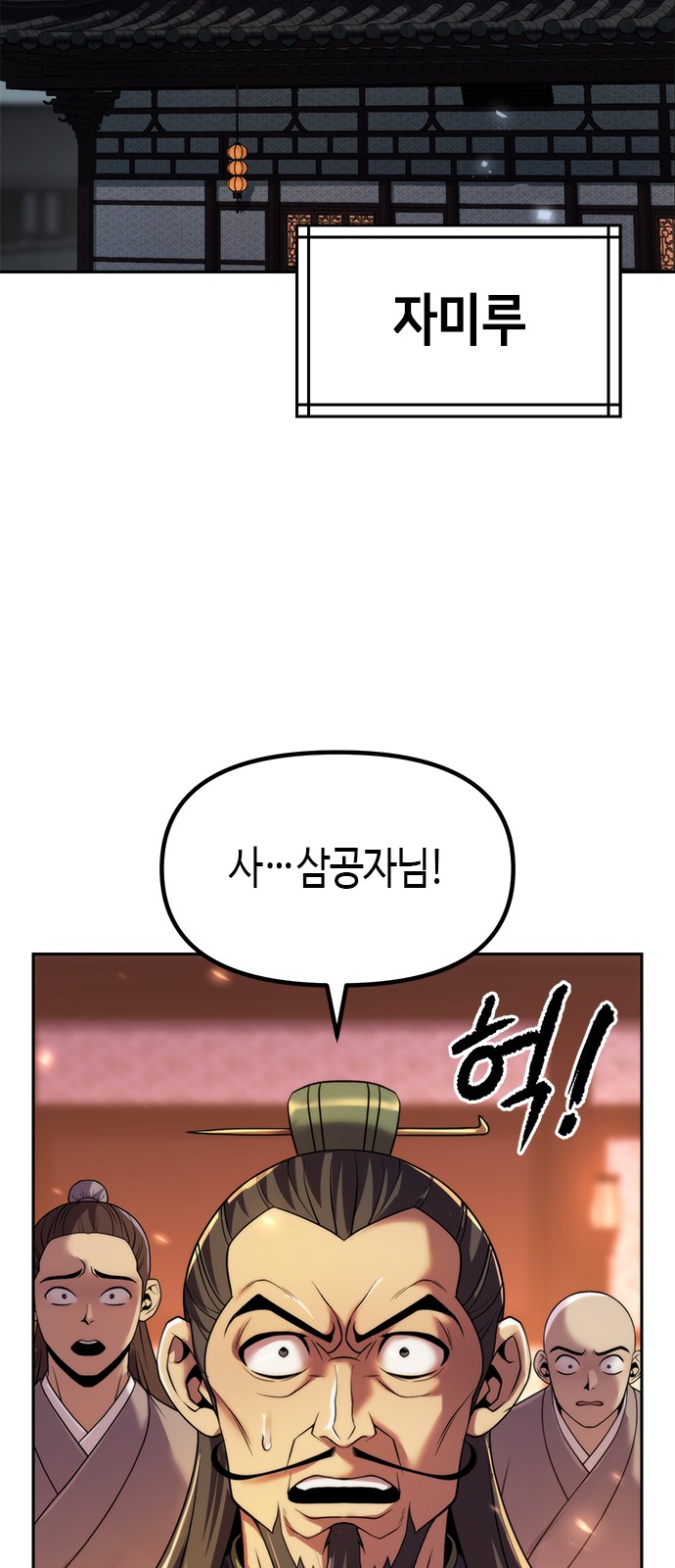 11 페이지