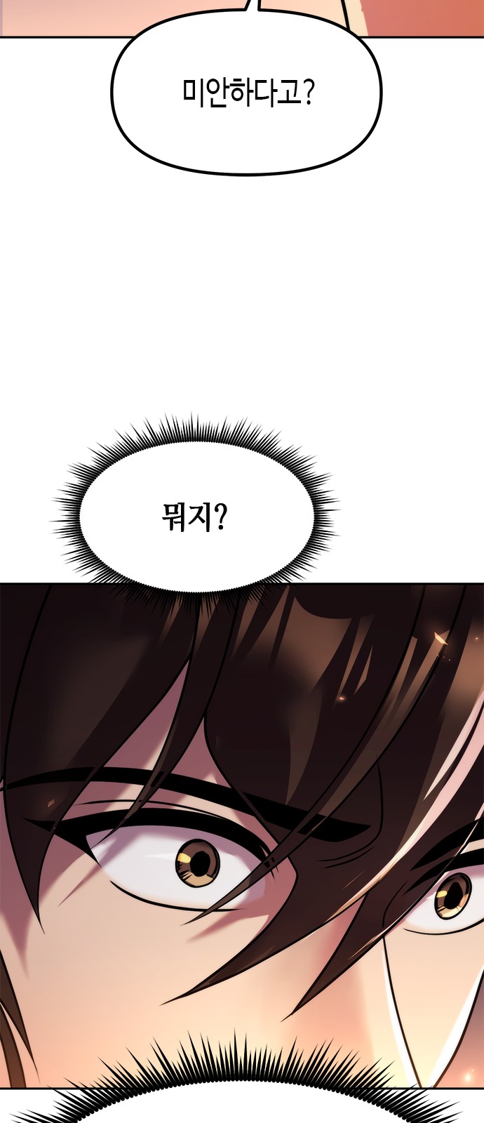 110 페이지