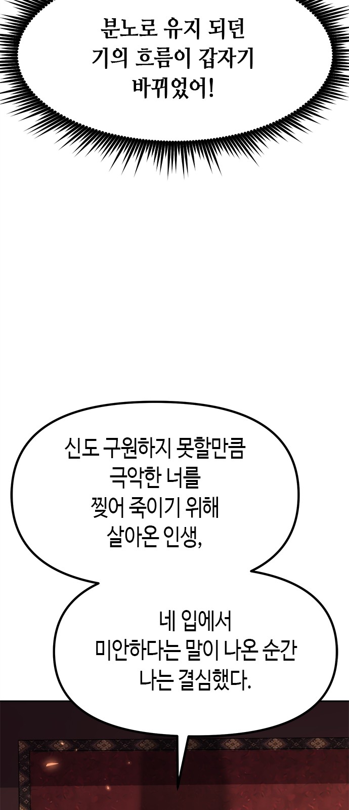 111 페이지