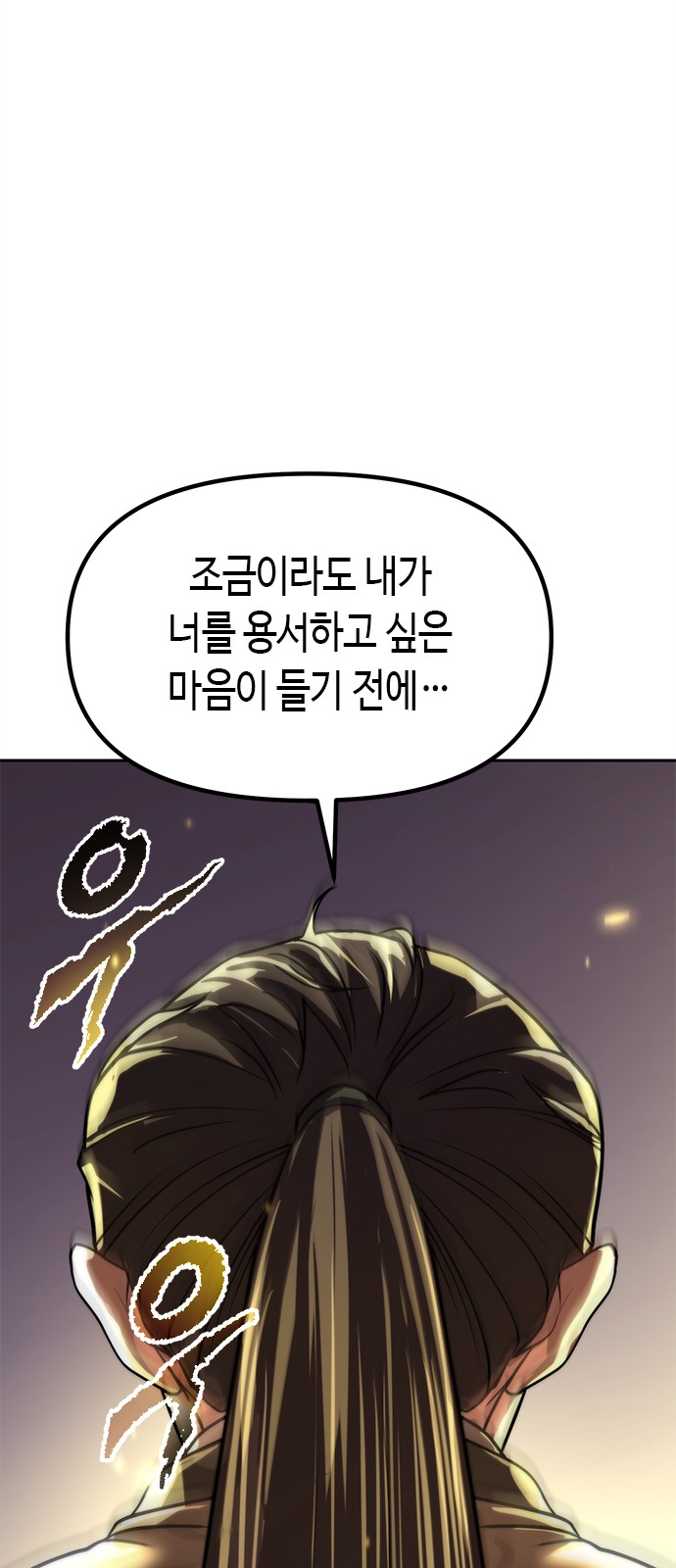 113 페이지