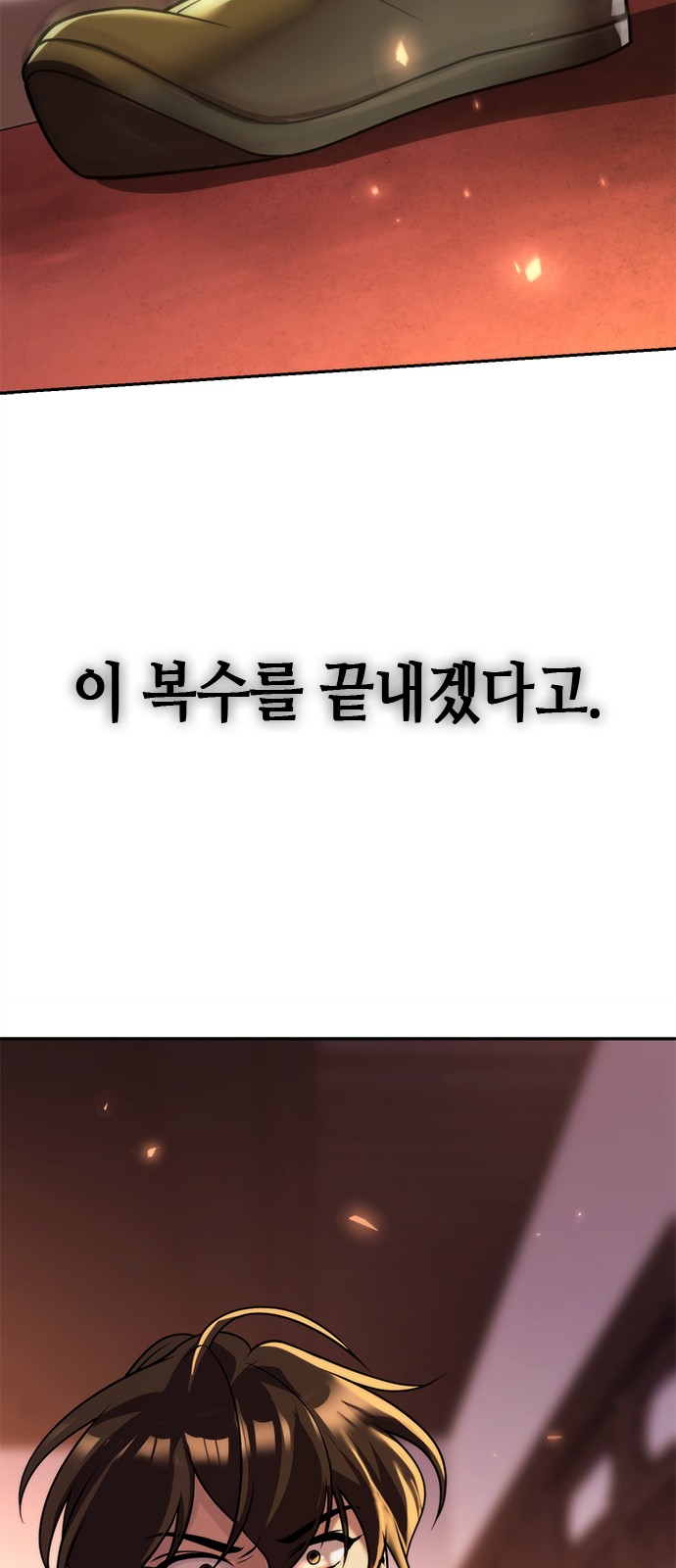 116 페이지