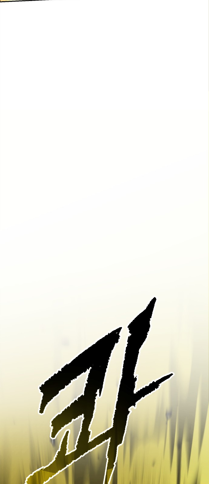 119 페이지