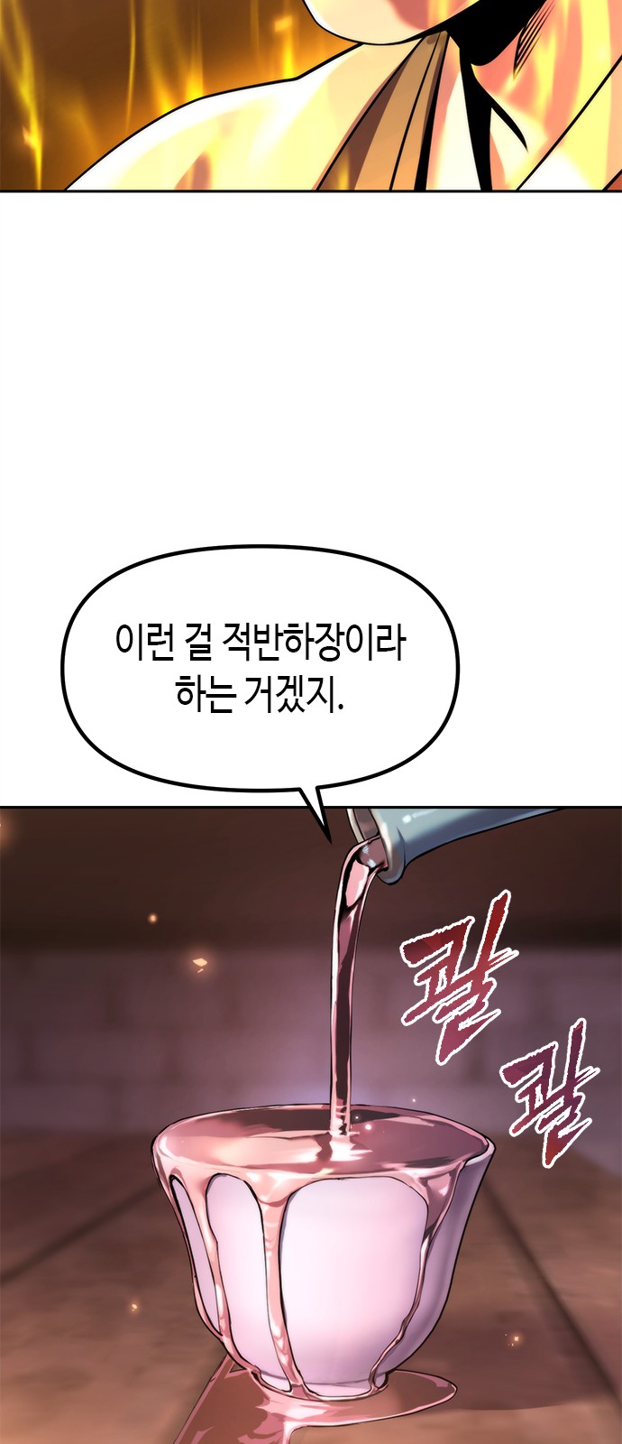 47 페이지
