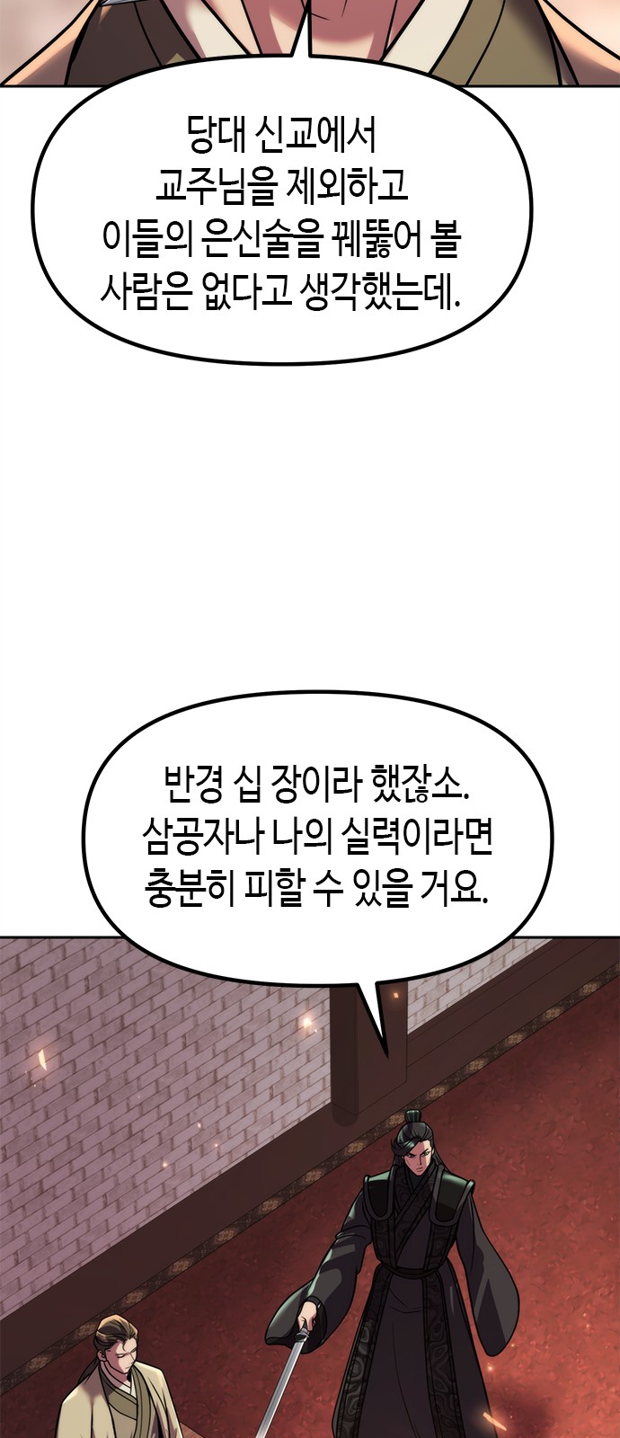 63 페이지